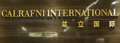 竑立國際